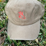 Yo Hat